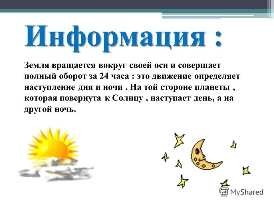 Пока пока. Песня пока не коснулось. Песня пока не коснулось. Открытки пока пока. Песня пока не коснулось.