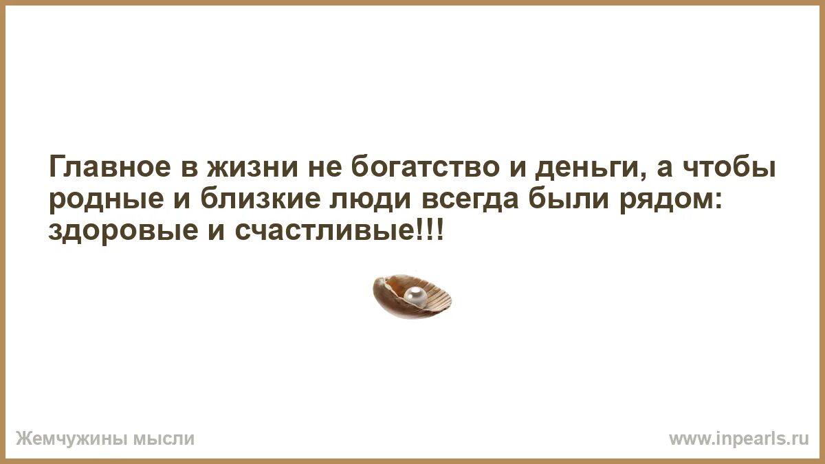 Сапфир социопат читать. Веселый социопат. приколы про социопатов. цитаты про социопатов. социопат в жизни.