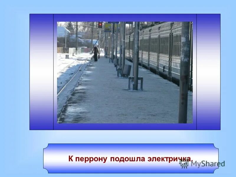 Витебский вокзал санкт-петербург. Поезд ночью. Железнодорожный вокзал ростов главный. Япония эстетика токио станция. Подходящие к перрону поезда.