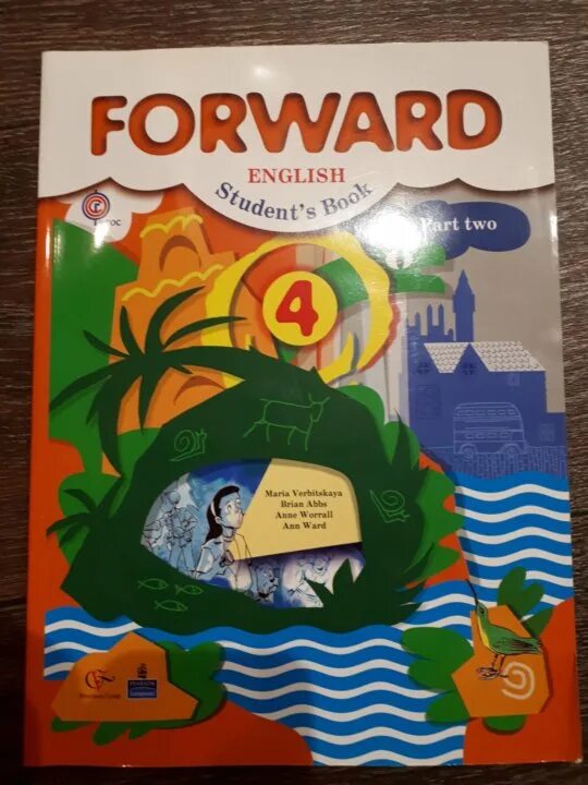 Forward 4 учебник. Английский язык 4 класс forward. Forward 4 класс учебник. Английский язык 4 класс фор. Учебник forward четвертый класс