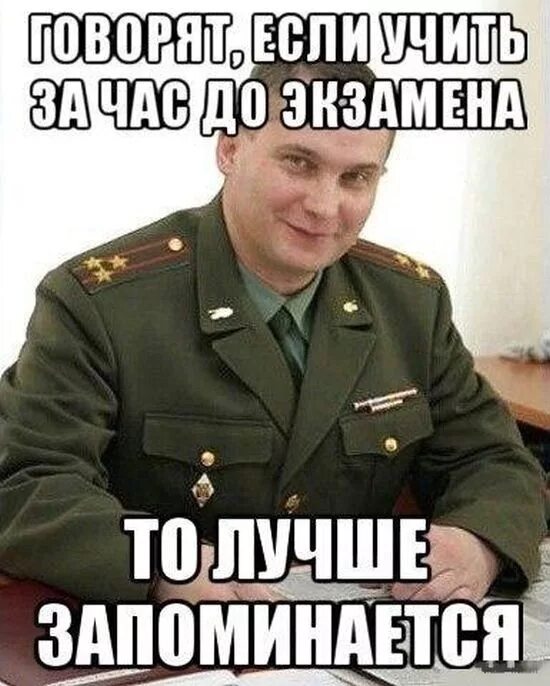 Экзамен смешная картинка