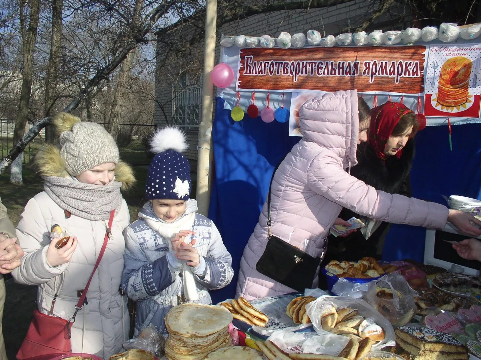 Масленица мероприятие для школьников. Масленица ярмарка. Ярмарка на Масленицу в школе. Масленица ярмарка в садике. Угощения на Масленицу.