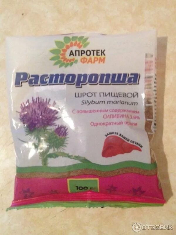 Трава расторопша шрот. Расторопша порошок. шрот расторопши. шрот у растений. сафлоровый шрот.
