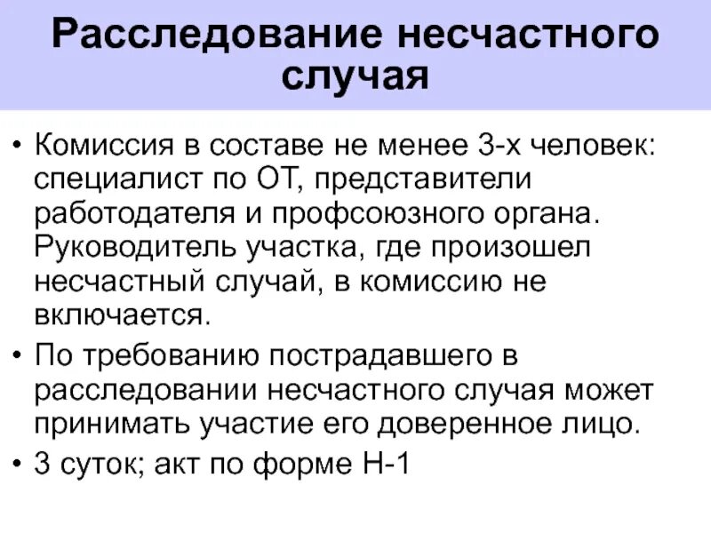 Средств в количестве не менее