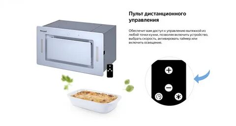 Weissgauff box 1200 bl