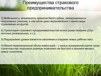 Недостатки коммерческого предпринимательства