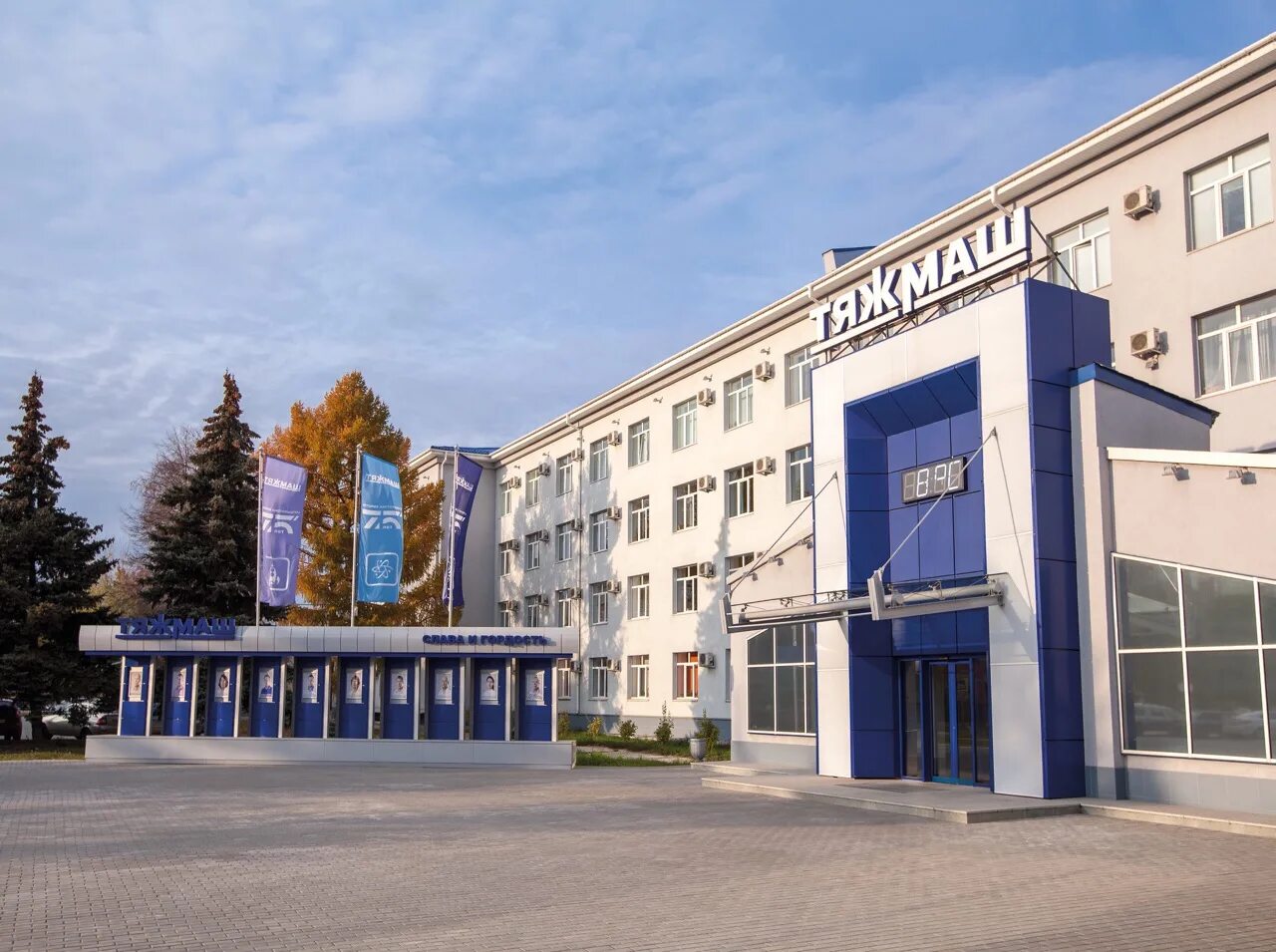 Тяжмаш работа. Тяжмаш сызрань. сызранский завод тяжелого машиностроения. 4 проходная тяжмаш сызрань. завод тяжмаш самара.