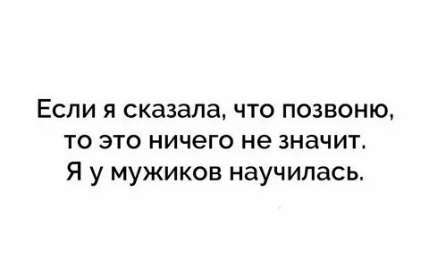 Если подруга рассталась с парнем