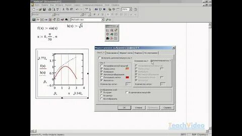 Mathcad 14