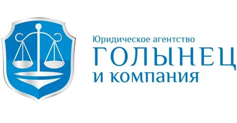 Компания спиши