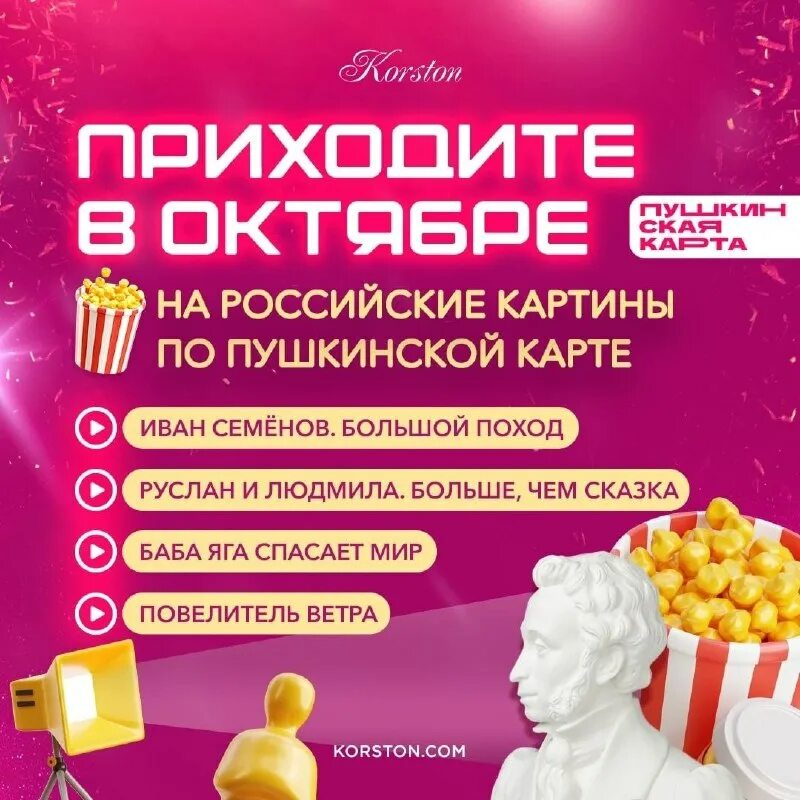 подсмотрено серпухов