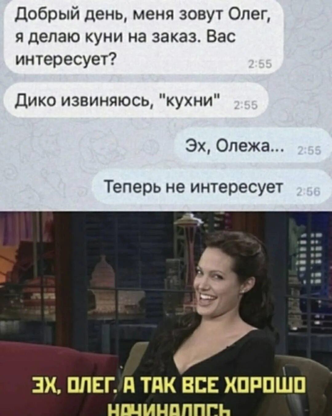 Почему Не Хотят Делать Куни