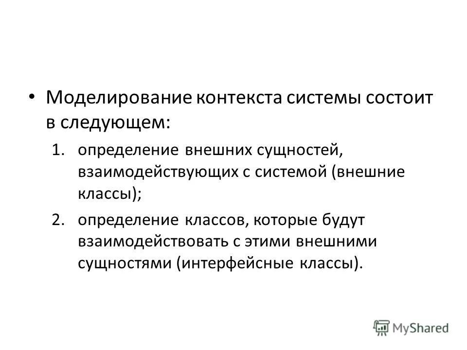 Как определить оптимальный выпуск продукции. Анализ внутреннего и внешнего положения предприятия. Анализ внутреннего и внешнего положения предприятия. Определение внешней работы. Определение внешней работы.