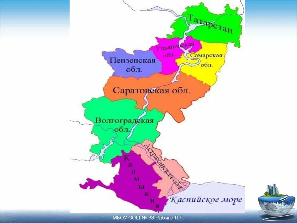 Страны соседи поволжья. Поволжье на карте. Поволжье на карте России. Зоны Поволжья. Природные зоны Поволжского экономического района.