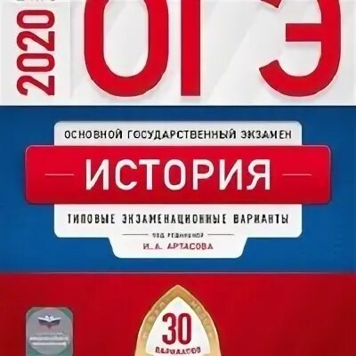 Обществознание огэ вариант 5118863. Огэ по литературе цыбулько. огэ по информатике 36 вариантов. огэ 2025 русский язык цыбулько. сборник огэ по химии.