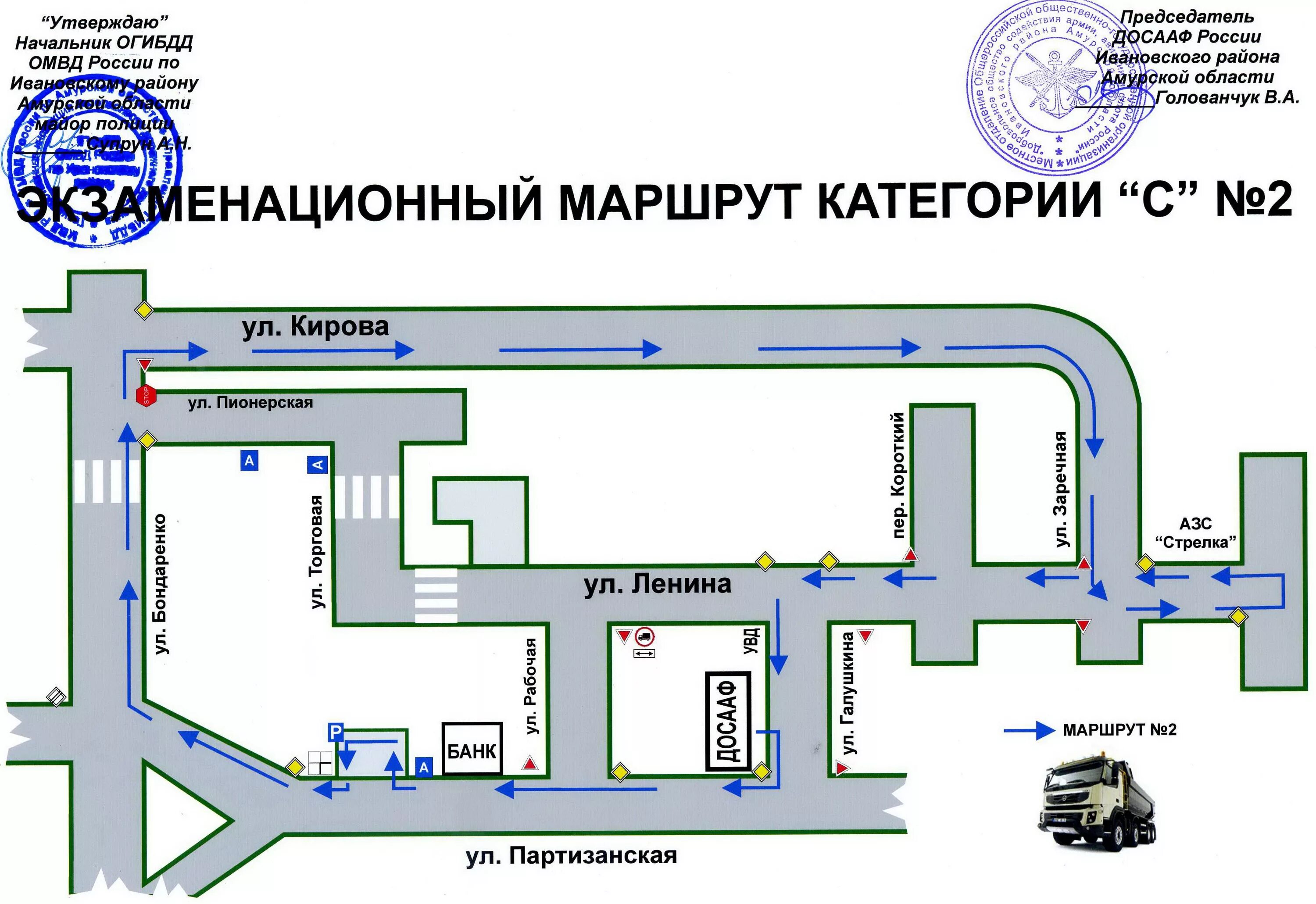 Экзамен гибдд новосибирск. Экзаменационный маршрут ДОСААФ Белгород. Маршрут сдачи экзамена в ГИБДД Белгород ДОСААФ карта. Схемы экзаменационных маршрутов в Самаре. Брянские экзаменационные маршруты.