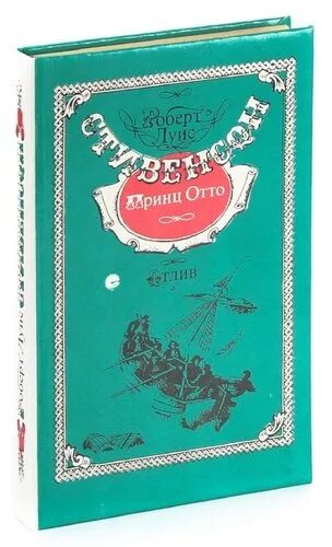 Отлив книга. Толкование восковых отливок книга. Книги по отливанию воском. Магия воска свечей и заговоров. Джон диксон карр писатель.