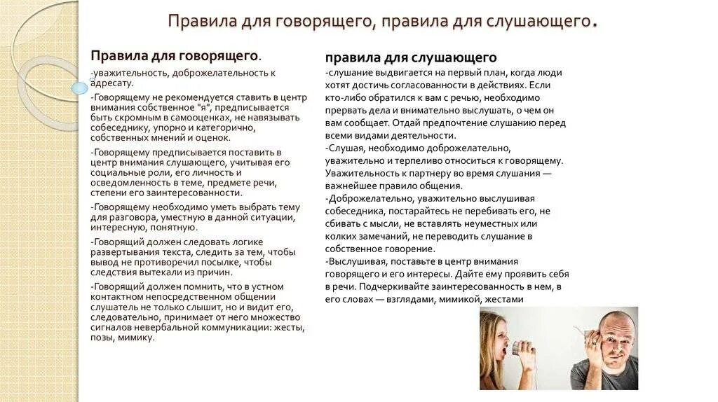 Как послушать оставленное сообщение