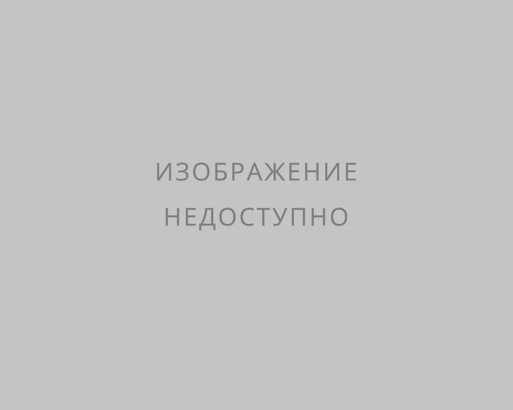Недоступно пользователь. Изображение не досутпно. изображение недоступно. картинка недоступна. изображение не лоступно.