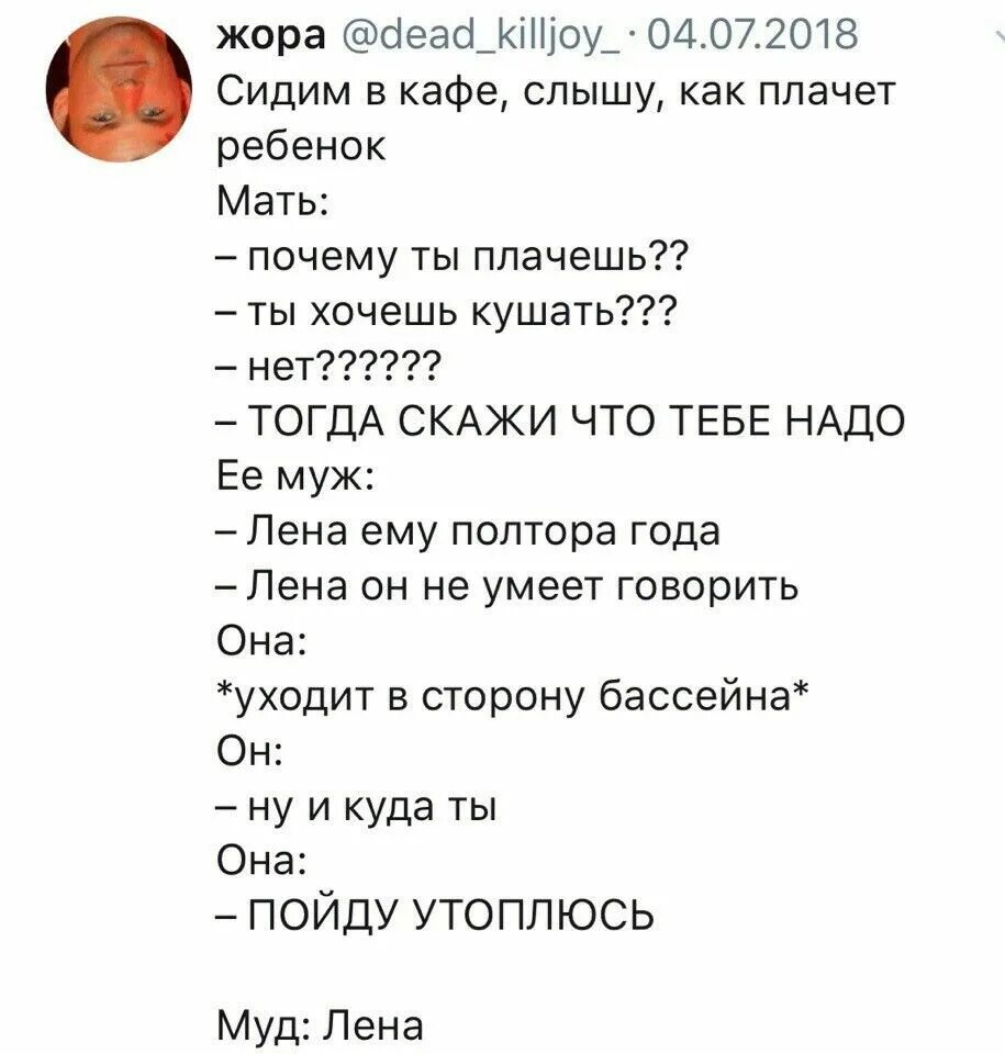 Очень плохая музыка мемы. Смешные песни. Смешные плохие песни. Плохие анекдоты. Прикольные песенки.