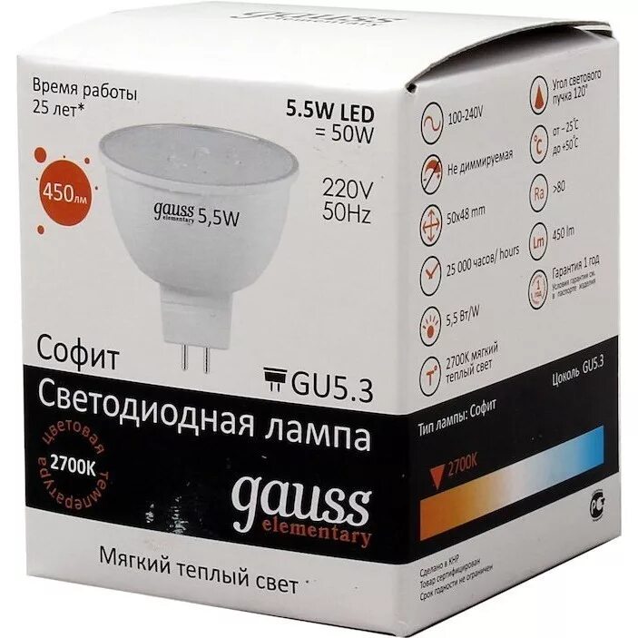 Led elementary mr16. Gauss Elementary gu5.3 7w 4100k. Лампочка Gauss Elementary led 3,5 w. Gauss Elementary 3.5w 4100k. Лампа Gauss Elementary mr16 7w 550lm 4100k gu5.3 led.