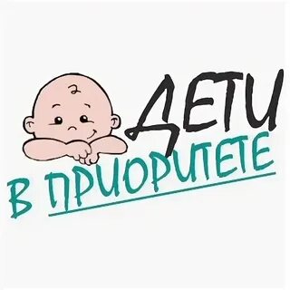 Дошкольное образование в приоритете дети