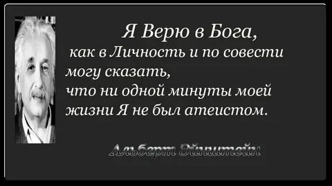 Верующий ли