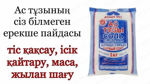 Жастардың әдемі видеосы