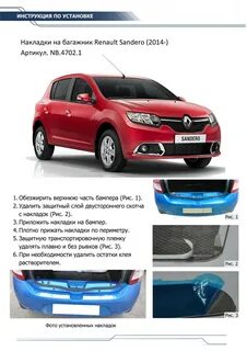 Достоинства и недостатки рено степвей