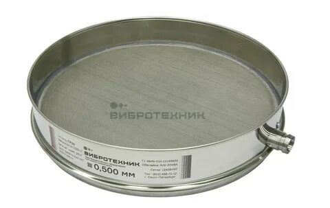 Сито 0 315