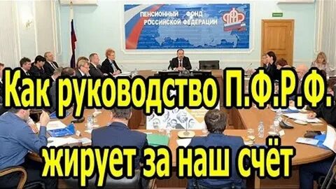 Пенсионный фонд керчь