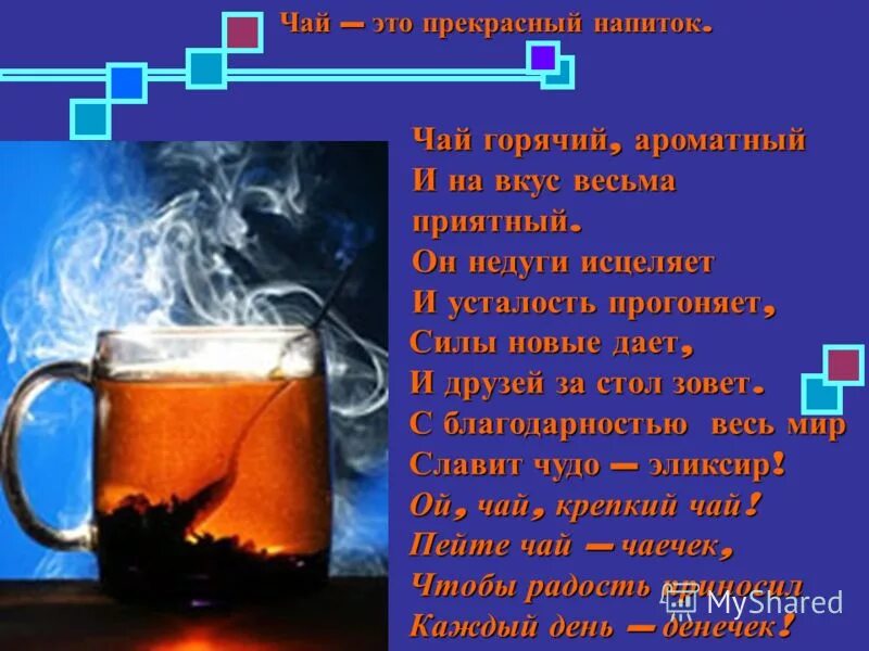 Изобретенный в китае напиток прогоняющий усталость