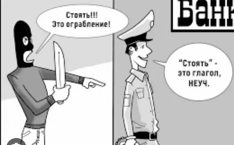Чего ему это стоило