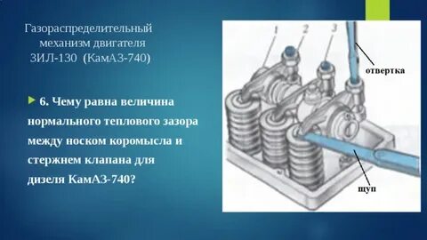 Регулировка двигателя камаз