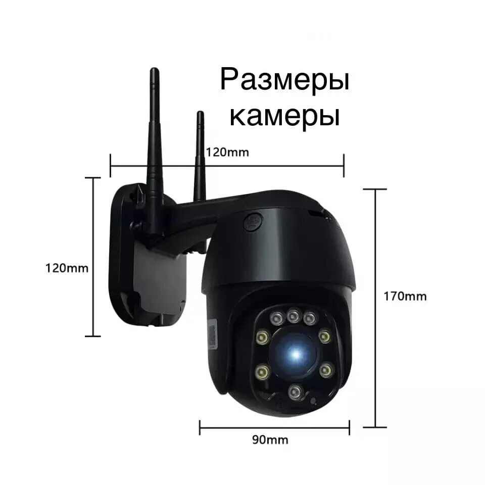 Krazenex камера видеонаблюдения уличная с сим картой 4g. Камера видеонаблюдения уличная беспроводная видеокамера Wi Fi, 5 МП 4g. NICEDEVICE видеокамера Wi-Fi уличная 3mp ND-3901. Уличная поворотная камера 4g. Поворотная уличная камера с сим картой