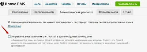 Бново