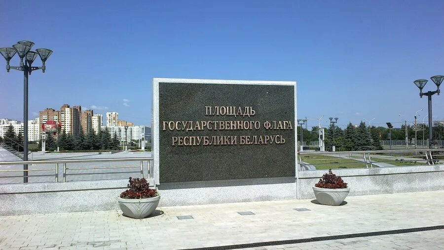 Площадь флага баку. Площадь государственного. Минск площадь флага. Минск площадь герба и флага\. Площадь государственного.
