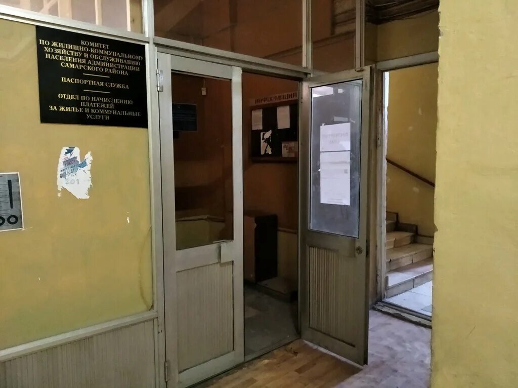 Городской информационно-расчетный центр. Обнинск единый расчетный центр. Гку городской информационно расчетный центр. Заявление о включении в реестр поставщиков социальных услуг. Ао еирц.