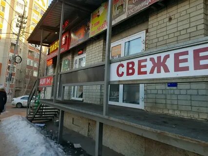 Ул имени в г клочкова 85