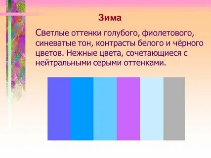 Расскажи тоне