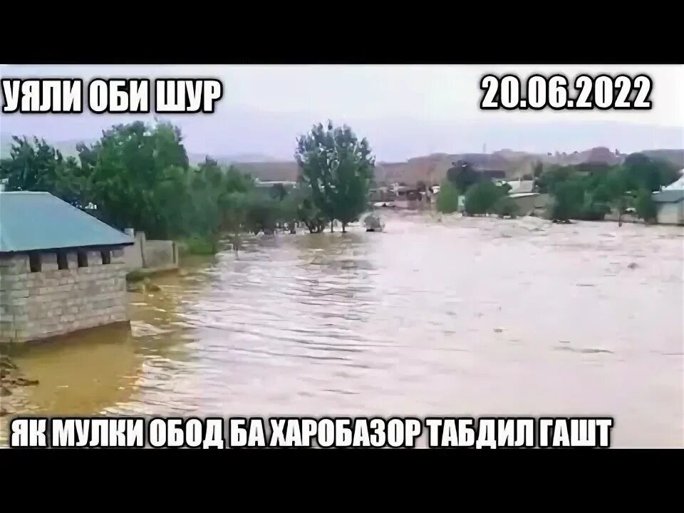 Оби даре