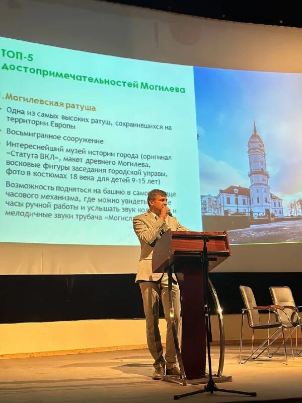 конференция туризм 2023