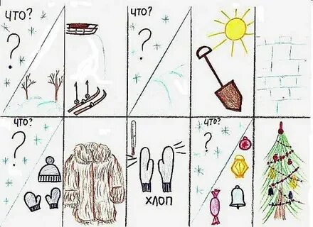 Что нам нравится зимой