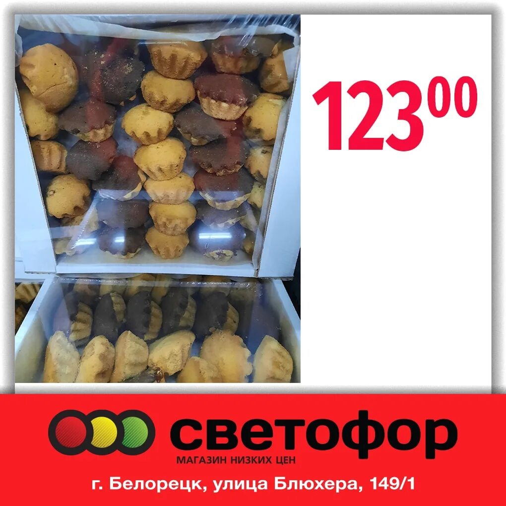 Светофор белорецк каталог. Светофор белорецк каталог. Светофор белорецк каталог. Морской коктейль балтийский берег в рассоле. Светофор белорецк.