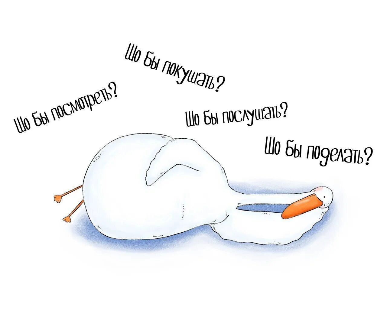 Остался-один-дома. Один дома приколы. Осталась одна дома и решила. Когда дома одна картинки. Короче говоря я остался один.