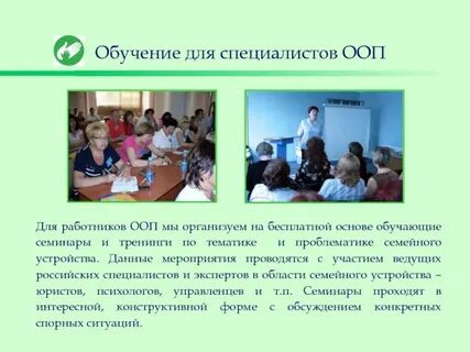 На бесплатной основе