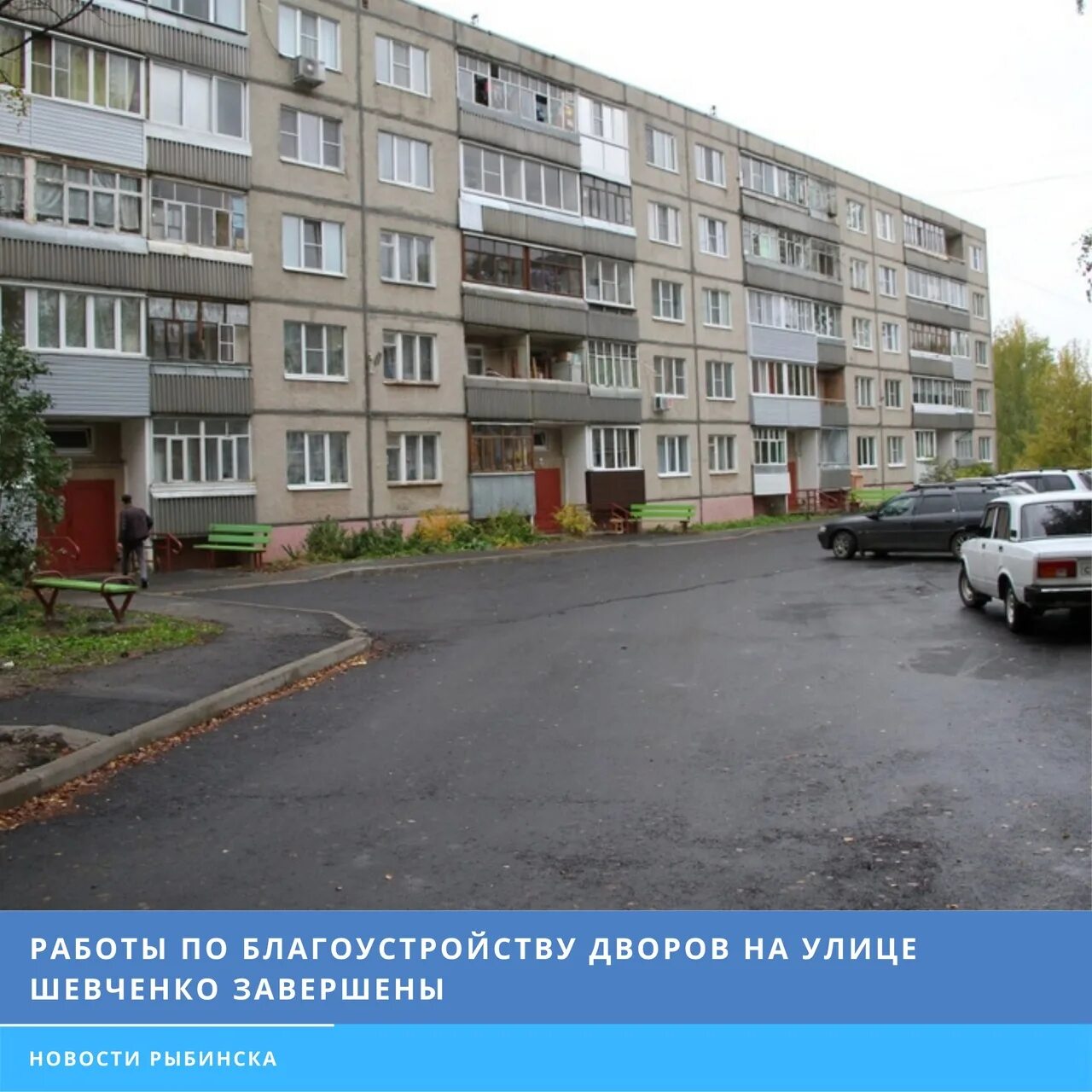 Ук центр рыбинск. Авито рыбинск работа. Тц феникс соборная площадь рыбинск. Требуется дворник объявление. Работав г рыбинск.