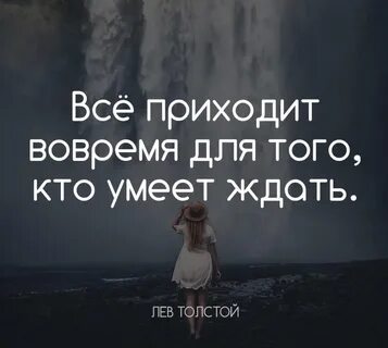 Приходить всегда вовремя как называется