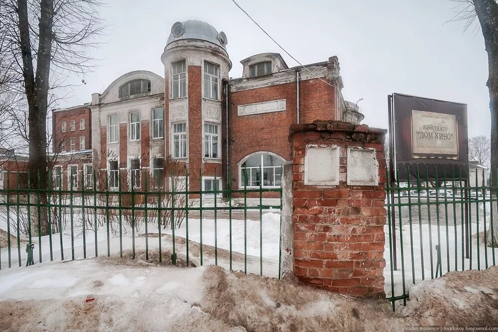 Усадьба Кувшиновых Кувшиново Тверская область. Кувшиново Тверская область достопримечательности. Городское поселение город Кувшиново г. Кувшиново Тверская область. Кувшиново Тверская область памятники.