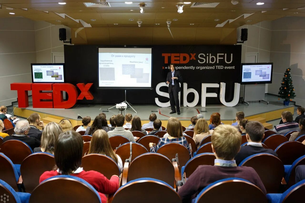Конференция сфу. Tedx конференция. лекционный зал сфу. сфу красноярск зал.